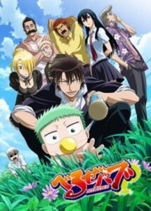 beelzebub, top 7 de animes recomendados