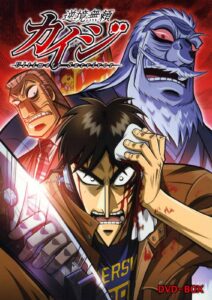 kaiji, top 6 de animes recomendados