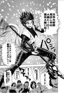 stinger, uno de los heroes más poderosos