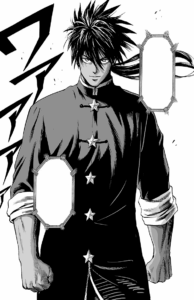 suiryu, uno de los artistas marciales y personajes más poderosos