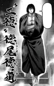 nitoku top de personajes fuertes kengan omega