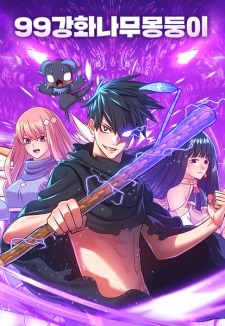 99 reinforced wooden stick manhwa de humor