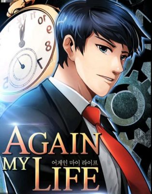 again my life en mi ranking de manhwas favoritos