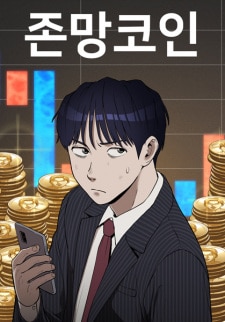loser coin manhwa del 2022