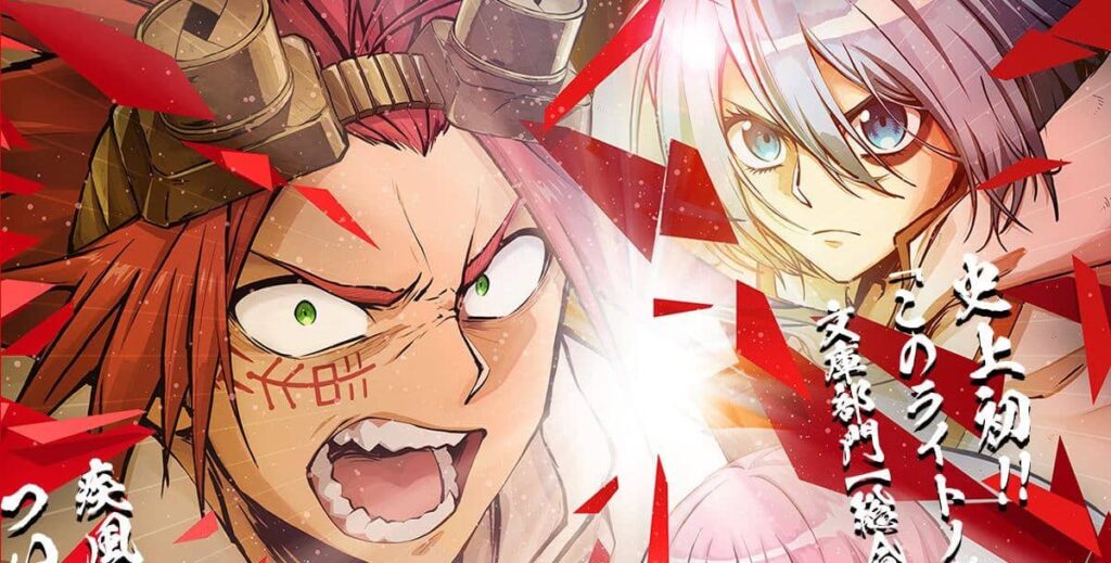 Sabikui Bisco en los mejores animes del año