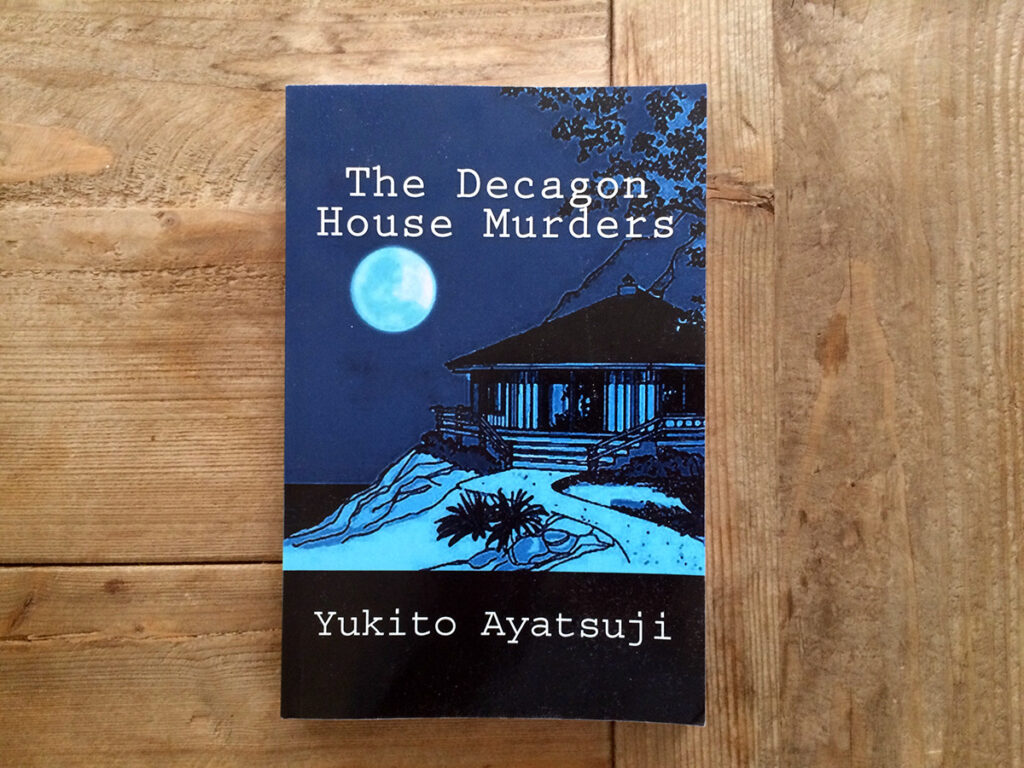 los asesinatos de la mansión decagonal novela