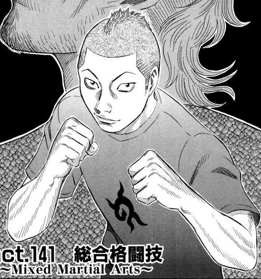 ryuu mma peleador holyland